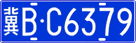 License plate of China, Cars