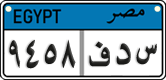 License plate of Egypt, Cars (2008)