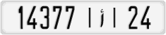 License plate of Morocco, Cars