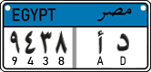 License plate of Egypt, Cars (2008)