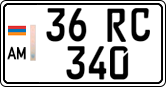 License plate of Armenia, Private owners