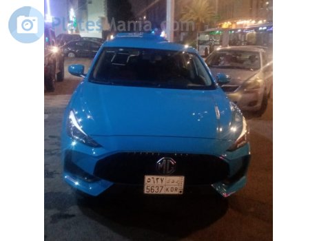 ‎٥٦٣٧‎ ‎ر د ك‎ / 5637 KDR, MG GT