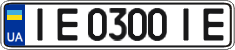 License plate Ukraine, Regular plates (2004)