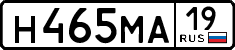 License plate Russia, Cars