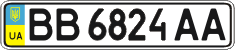 License plate Ukraine, Regular plates (2004)