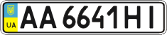 License plate Ukraine, Regular plates (2004)