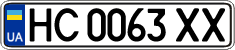 License plate Ukraine, Regular plates (2004)