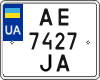 License plate Ukraine, Motorcycles (2004)
