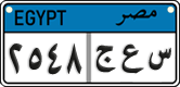 License plate of Egypt, Cars (2008)