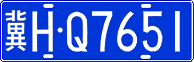 License plate of China, Cars