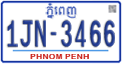 License plate of Cambodia, Regular plates