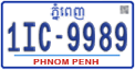 License plate of Cambodia, Regular plates