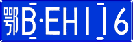 License plate of China, Cars