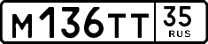 License plate Russia, Cars