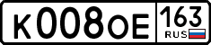 License plate Russia, Cars