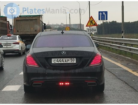 с444ар50, Mercedes-Benz S-Klasse