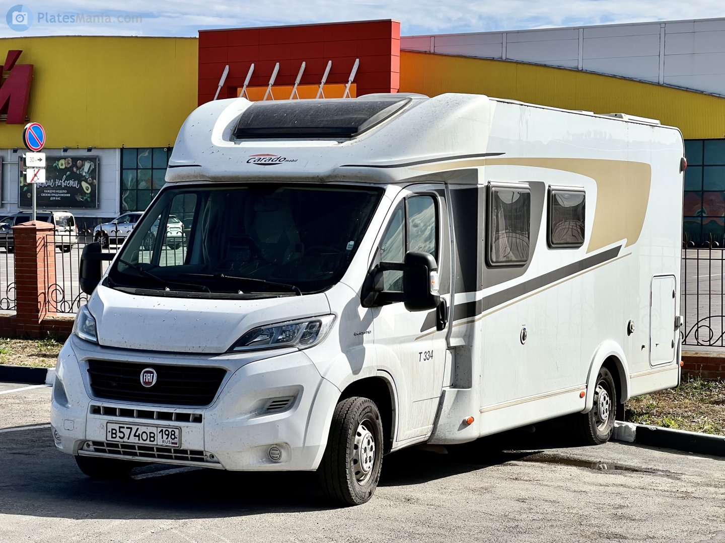 в 574 ов 198, Carado T-Series 