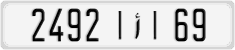 License plate of Morocco, Cars