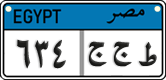 License plate of Egypt, Cars (2008)