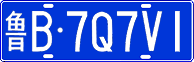 License plate of China, Cars