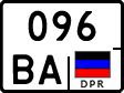 Non-recognized and partially recognized states, Motorcycles
