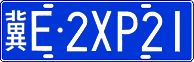 License plate of China, Cars