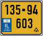 License plate of Israel, Regular plates
