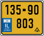 License plate of Israel, Regular plates