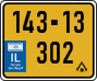 License plate of Israel, Regular plates