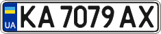 License plate Ukraine, Regular plates (2004)