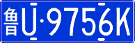 License plate of China, Cars
