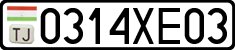 License plate of Tajikistan, Private owners (2009)