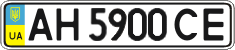 License plate Ukraine, Regular plates (2004)