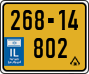 License plate of Israel, Regular plates