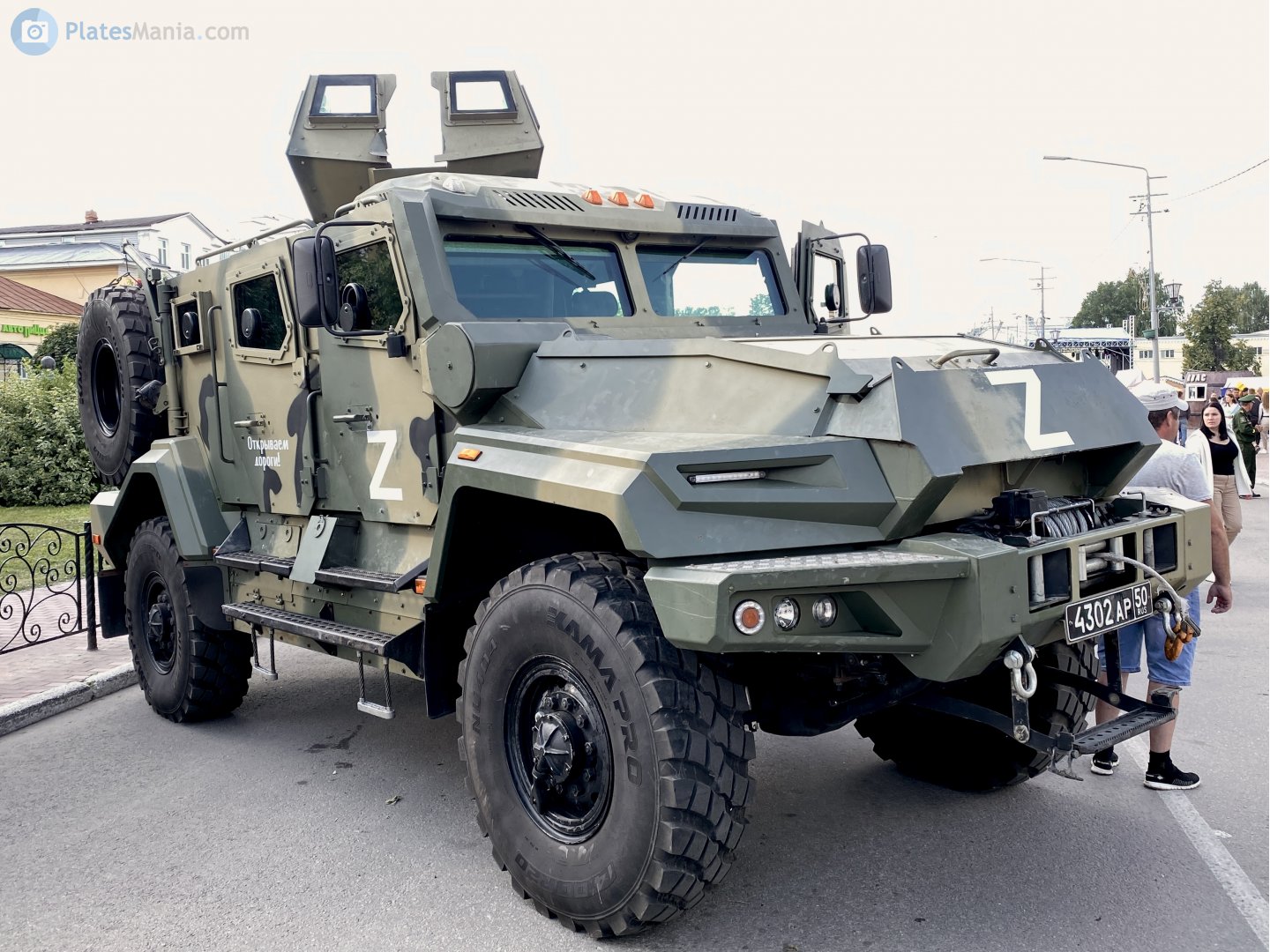 4302 ар 50, Ural (UralAZ) 5909 АМН-590951 Спартак (AMN-590951 Spartak), 2019–