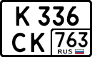 License plate Russia, Cars