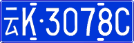 License plate of China, Cars