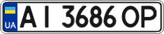 License plate Ukraine, Regular plates (2004)