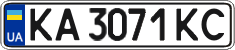 License plate Ukraine, Regular plates (2004)