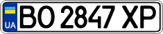 License plate Ukraine, Regular plates (2004)