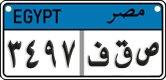 License plate of Egypt, Cars (2008)