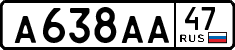License plate Russia, Cars