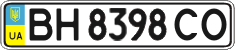 License plate Ukraine, Regular plates (2004)