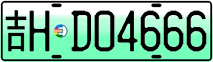 License plate of China, Electric vehicles