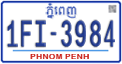 License plate of Cambodia, Regular plates