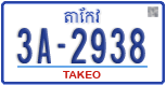 License plate of Cambodia, Regular plates