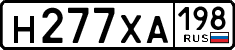 License plate Russia, Cars