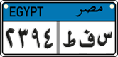 License plate of Egypt, Cars (2008)