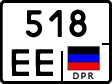 Non-recognized and partially recognized states, Motorcycles