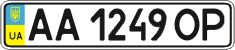 License plate Ukraine, Regular plates (2004)